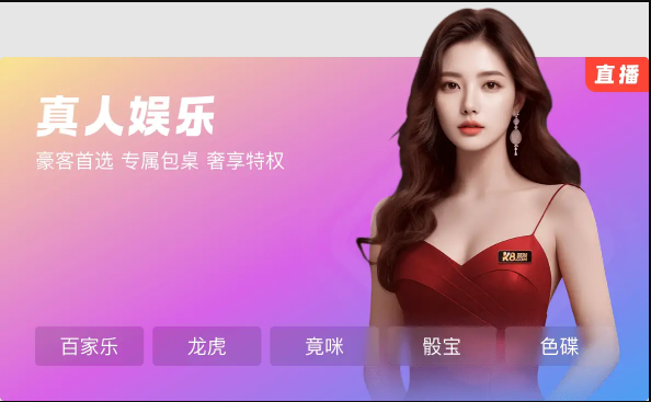 凯发登录娱乐平台